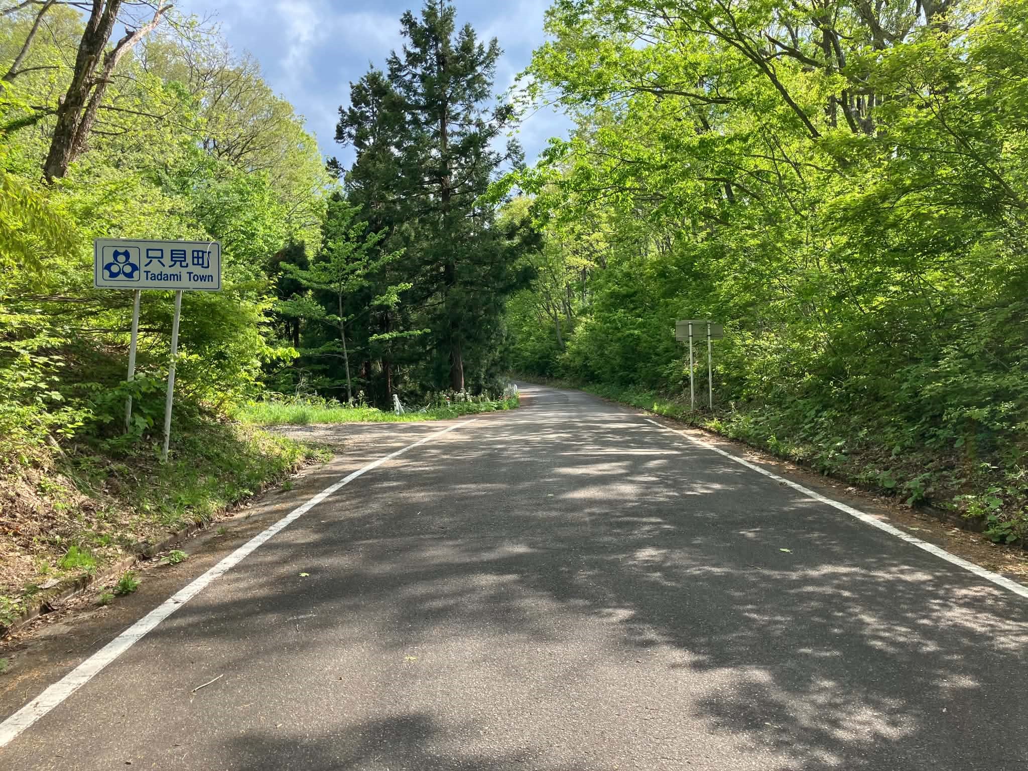 松坂峠山頂付近