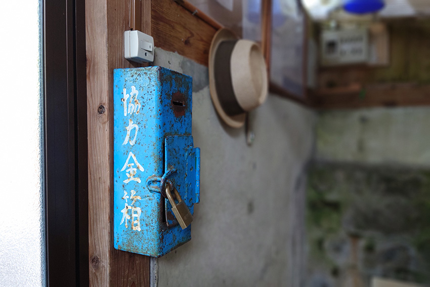 奥会津の秘湯